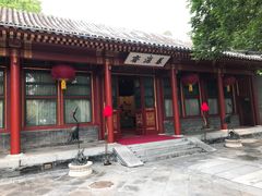 -钓鱼台国宾馆