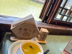 -西塘人家•黑金冠本地好店