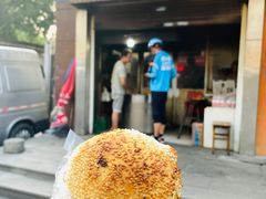 -肖为民麻糕(双桂坊店)