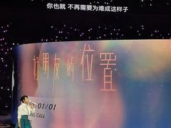 -华熙生物·润百颜ECM中心