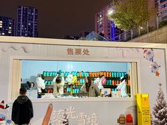 -义乌之心城市生活广场