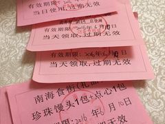 -南海食街(佛冈店)