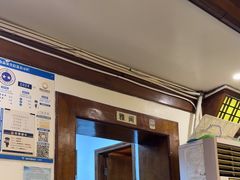 -高丽屋(天宁寺店)