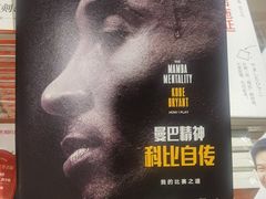 -西西弗书店&矢量咖啡(壹方购物中心店)