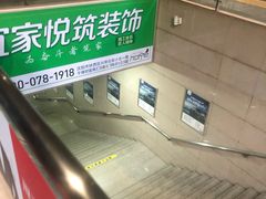 -沈阳站