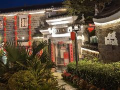 -客家大院·非遗赣南客家菜(郁孤台店)