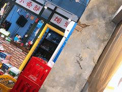 -马路边边串串香(大成路店)