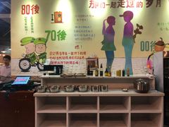 -憨铁匠老火锅(龙岗万科里店)