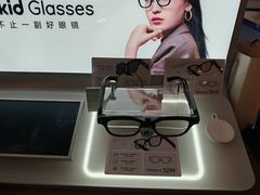 -鹰巢数码EAGLE’S NEST(燕莎店)