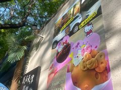 -大象厨房(重庆道店)