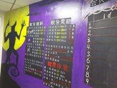 -6号玩家桌游吧(汉街店)