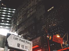 -兰桂坊