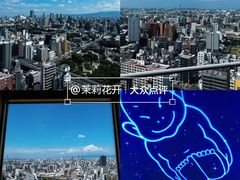 -通天阁