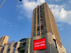 -友阿国际广场(邵阳店)