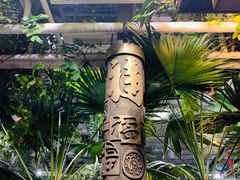 -北镇龙岗子生态园