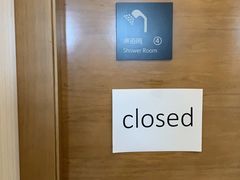 -浦东机场国航头等贵宾室