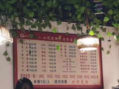 -小杨翘脚牛肉