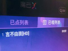 -潮派KTV(东晓南旗舰店)