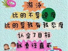 -奥冠体育华师附中恒温游泳馆