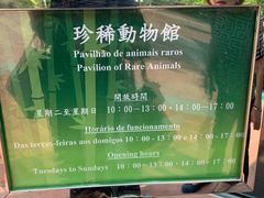-石排湾郊野公园