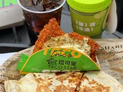 -TACO STAR 塔可星(下沙宝龙店)