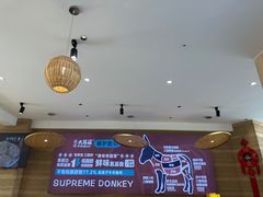 -辛杨和·大耳朵驴肉馆(银川总店)