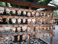 -热田神宫