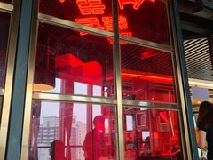 -蛙舍·炭烧牛蛙(东百中心店)