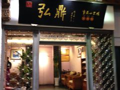 -小天鹅火锅·一线江景洪鼎旗舰店(洪崖洞店)