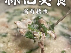 -标记美食新鲜猪杂(兴南大道店)