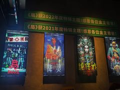 -棂笼·深度沉浸密室(武汉旗舰店)