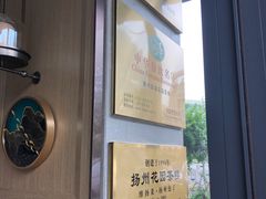 -花园茶楼(兴城西路店)