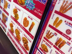 -首炸里脊肉(汉神购物广场店)