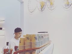 -% Arabica阿拉比卡咖啡(武康路店)