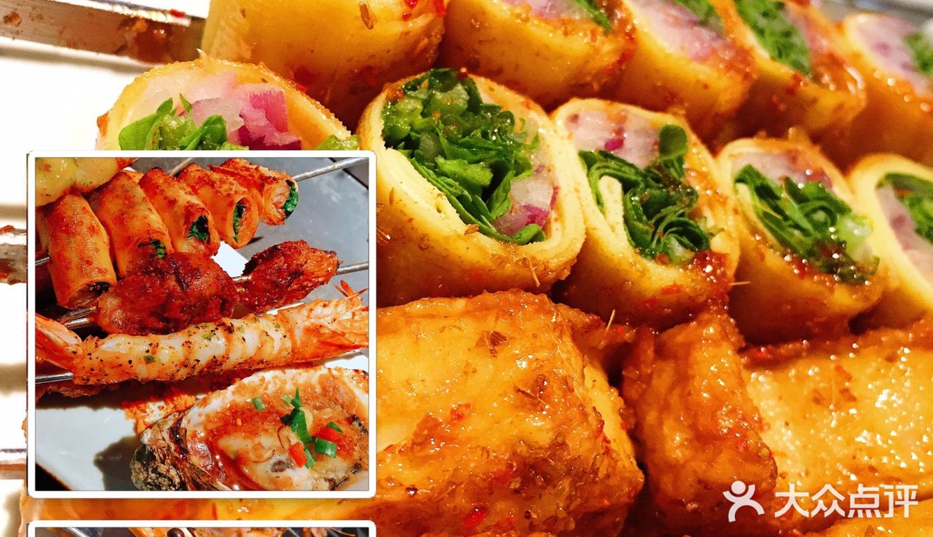 很久以前 撸串特色专门店 