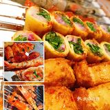 很久以前 撸串特色专门店 