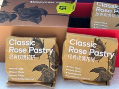 -HappyMiss花满楼·鲜花饼·鲜花茶·伴手礼(上海环球港店)