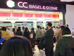 门面-CC BAGEL&SCONE 贝果与司康(南开大悦城店)