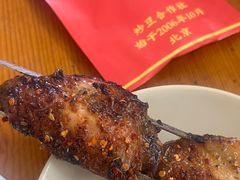 -炒豆合作社(东四总店)
