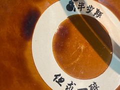 -半步颠小酒馆(繁花中心)