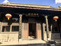 -刘青霞故居(宋都皇城旅游度假区)