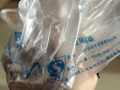 -北京稻香村(通州领展广场店)