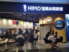 -海马体照相馆(北京大族广场店)
