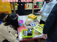 -鹏城八珍深圳特产手信(罗湖店)