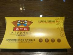 -福照楼汽锅鸡·云南菜(护国路店)
