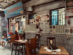 -华哥新鲜猪精品美食