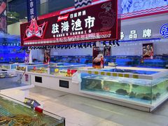 -驻海渔市(置信店)