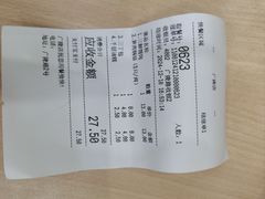 -蒋家桥饺面店(广陵路店)