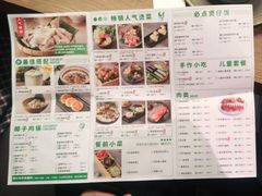 -大头椰·椰子鸡火锅(新梦店)