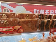 -味多美蛋糕(双安店)